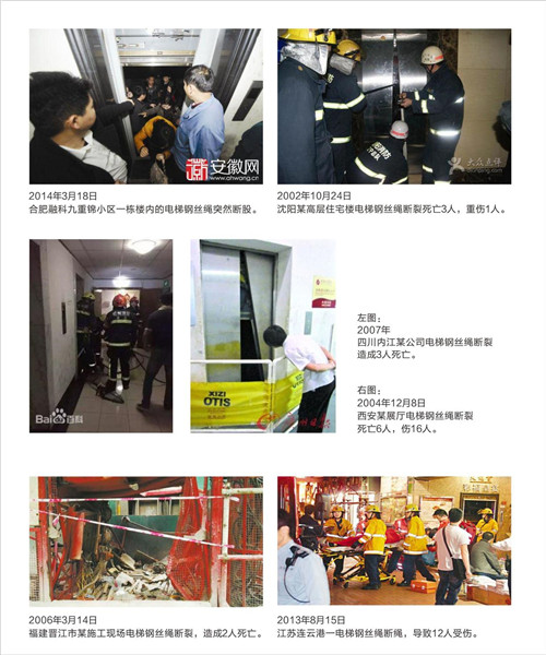 電梯91视频污片儀