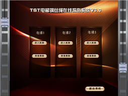 電梯下载黄色APP91视频自動探傷係統檢測報告