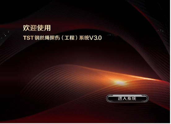 港口用下载黄色APP91视频在線監測係統檢測報告