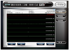 出口型井塔式下载黄色APP91视频自動探傷係統檢測報告