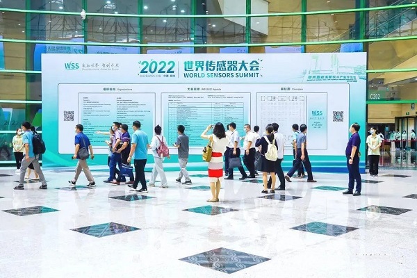 91视频H下载公司亮相2022世界傳感器大會