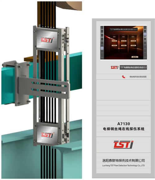 電梯下载黄色APP91视频物聯監控係統