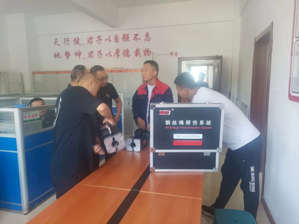 築安全·見實效|加強客戶培訓，築牢礦山安全“硬脊梁”