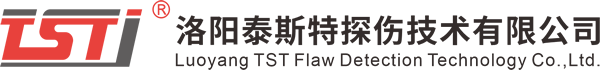 洛阳91视频H下载探伤技术有限公司